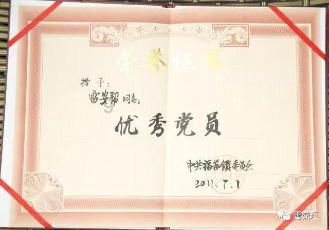 迷你汽车记忆卡